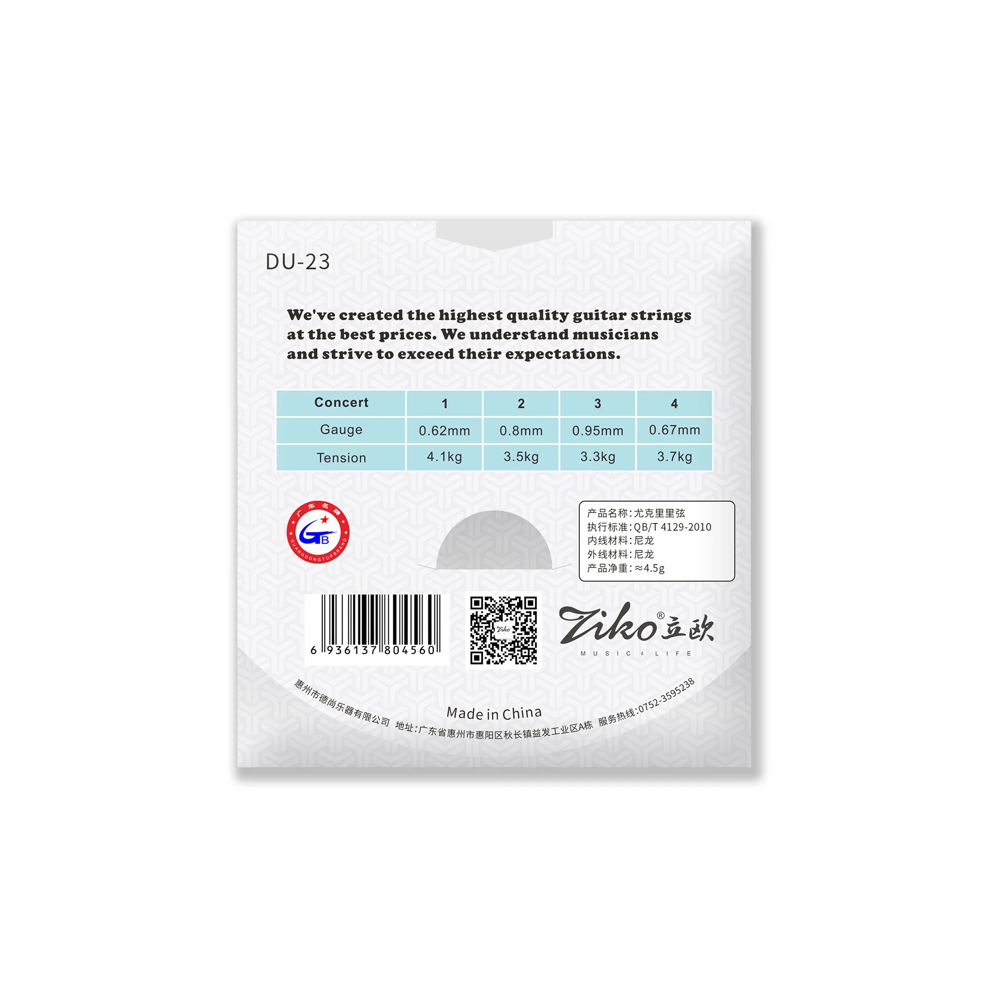 ZIKO Ukulele Strings Soprano C - Musical Instrument Art のレビューと価格