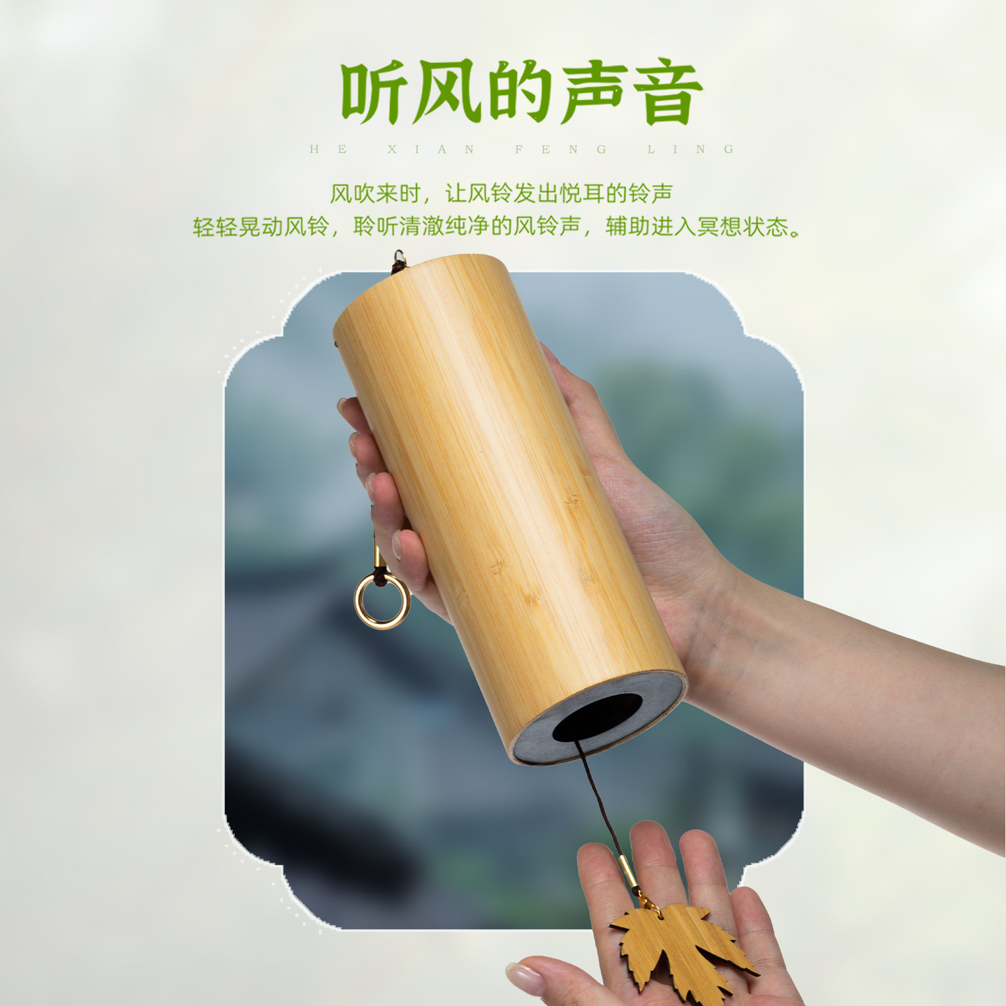 Retro Bamboo Wind Chime, Japan - Musical Instrument In Japanese のレビューと価格