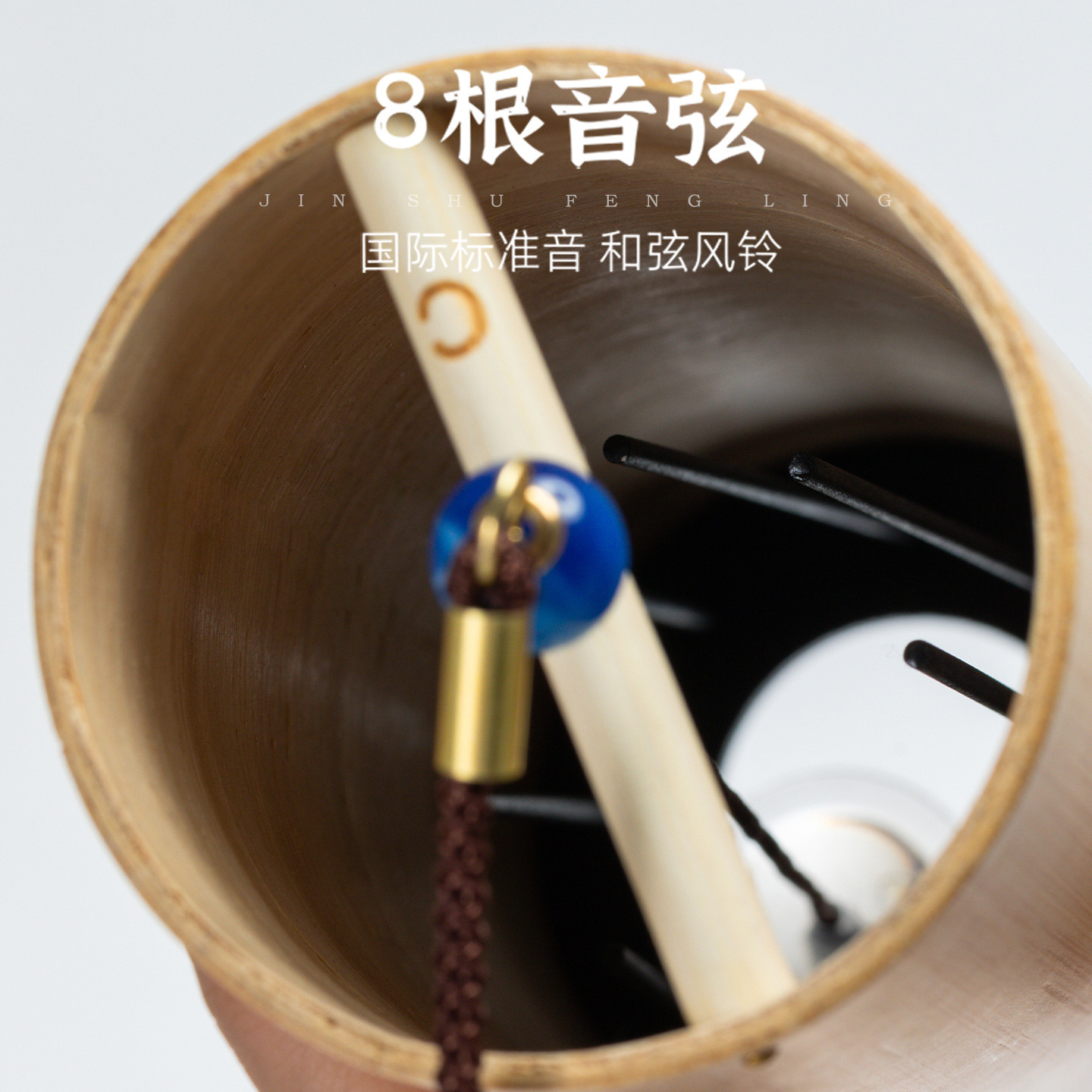 Retro Bamboo Wind Chime, Japan - Musical Instrument In Japanese のレビューと価格