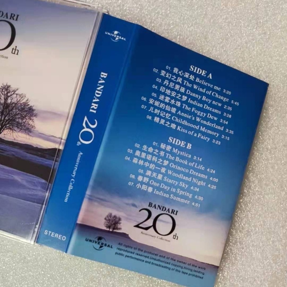 Bandari 20th Anniversary Colle - Musical Instrument In English のレビューと価格