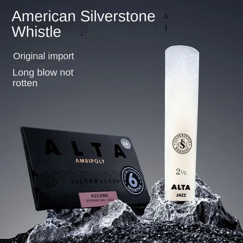 Baritone Upper Bass Reed, Silv - Musical Instrument Reed のレビューと価格