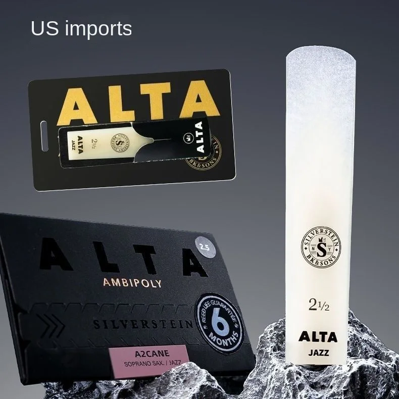 Baritone Upper Bass Reed, Silv - Musical Instrument Reed のレビューと価格