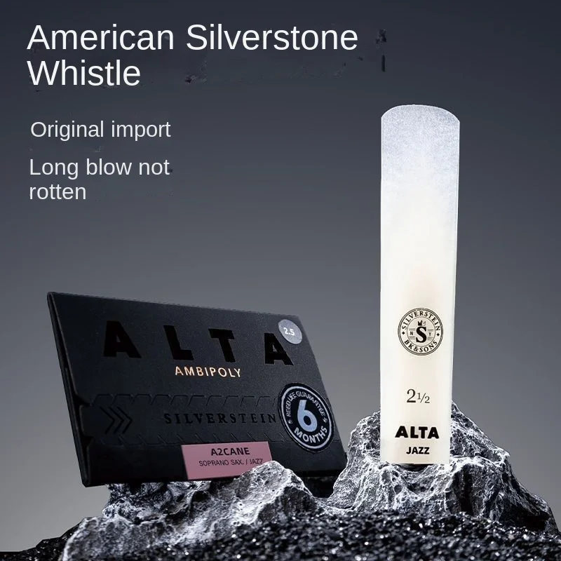 Baritone Upper Bass Reed, Silv - Musical Instrument Reed のレビューと価格