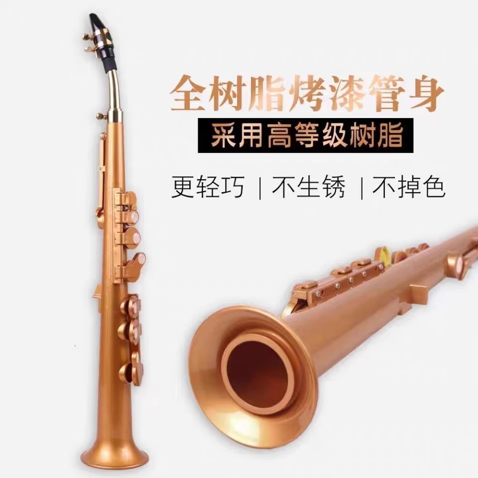 Saxophone Littlesax Pocket Sax - Musical Instrument Reed のレビューと価格