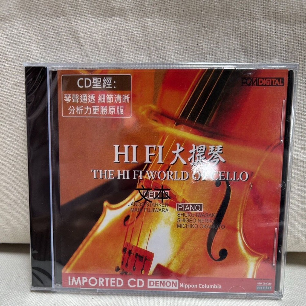 Denon HiFi Audiophile Cello Th - Musical Instrument In English のレビューと価格