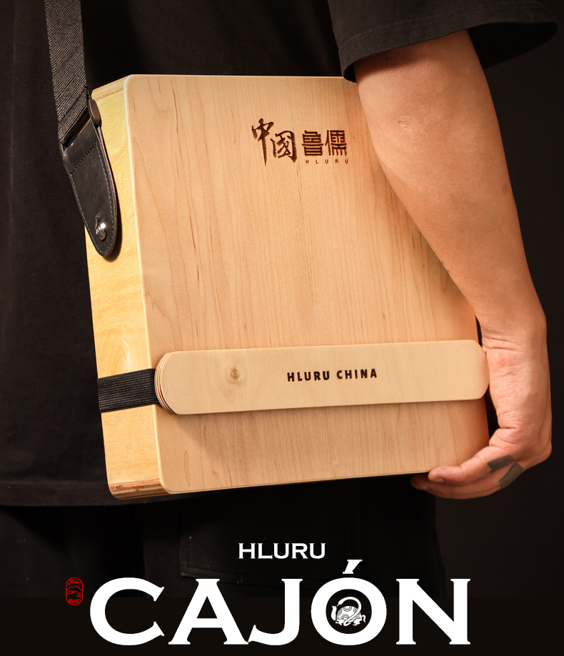 Hluru Cajon Drum for trave, Wo - Musical Instrument Kit のレビューと価格
