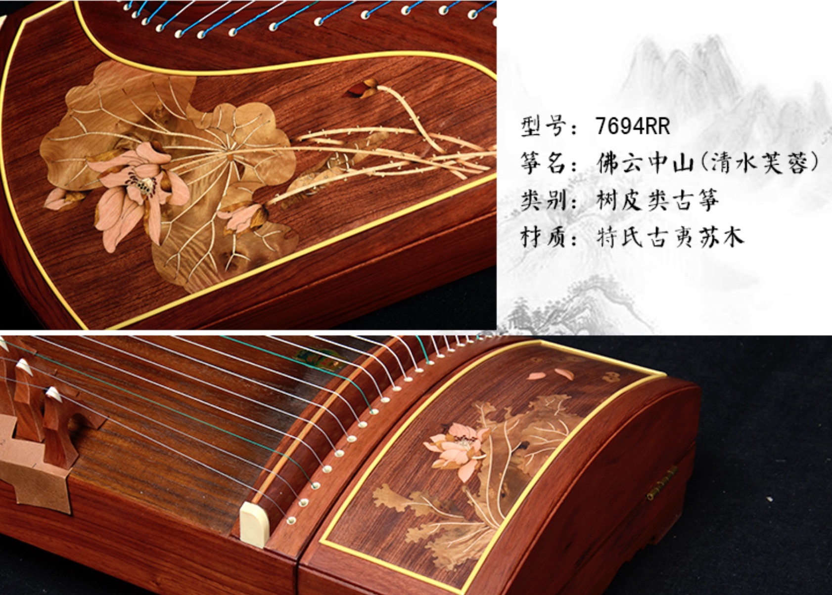 21 String Guzheng Dunhuang 769 - Musical Instrument Guzheng のレビューと価格