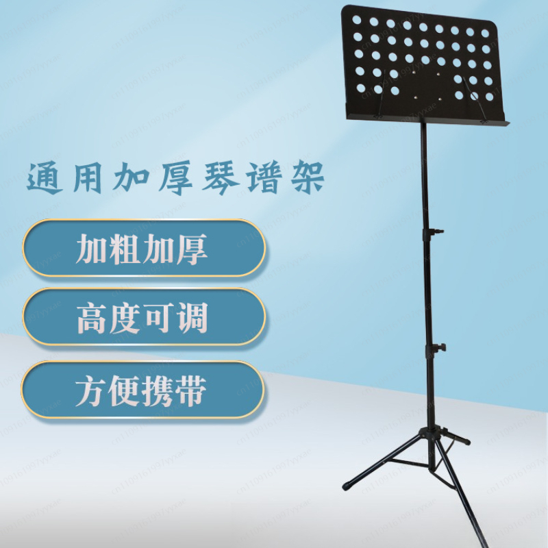 Professional large music stand - Musical Instrument Guzheng のレビューと価格