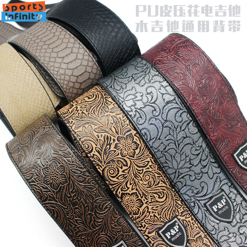 Widen PU Leather Acoustic Guit - Musical Instrument Poster のレビューと価格
