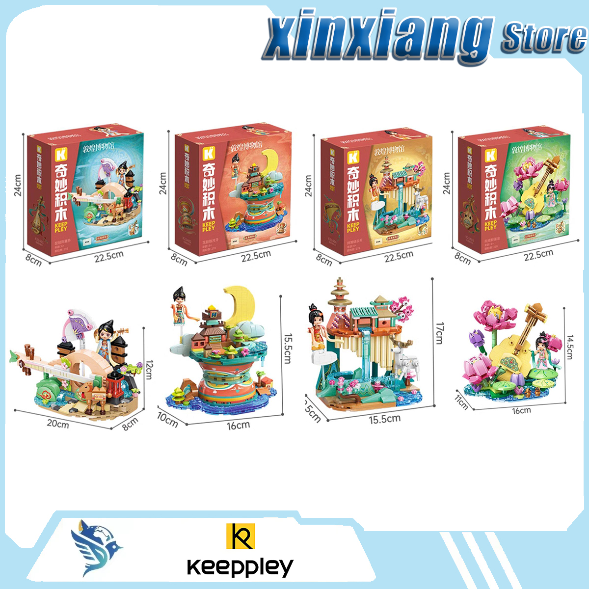 Keeppley Dunhuang Museum Joint - Musical Instrument Museum のレビューと価格