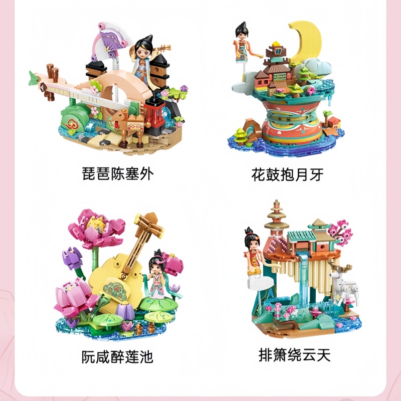 Keeppley Dunhuang Museum Co-Br - Musical Instrument Museum のレビューと価格