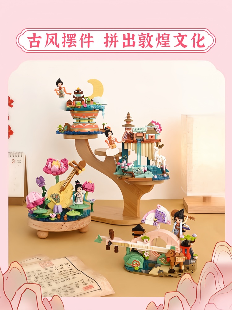 Keeppley Dunhuang Museum Co-Br - Musical Instrument Museum のレビューと価格