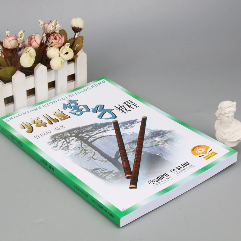 Adult Children Teens Dizi self - Musical Instrument In Chinese のレビューと価格