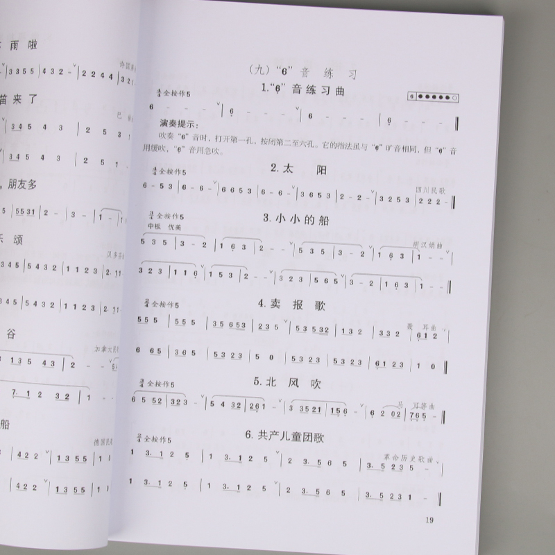 Adult Children Teens Dizi self - Musical Instrument In Chinese のレビューと価格