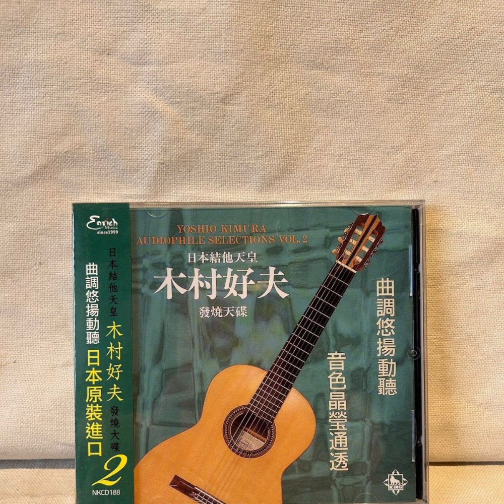 Kimura Yoshio Japanese Guitar  - Musical Instrument In English のレビューと価格