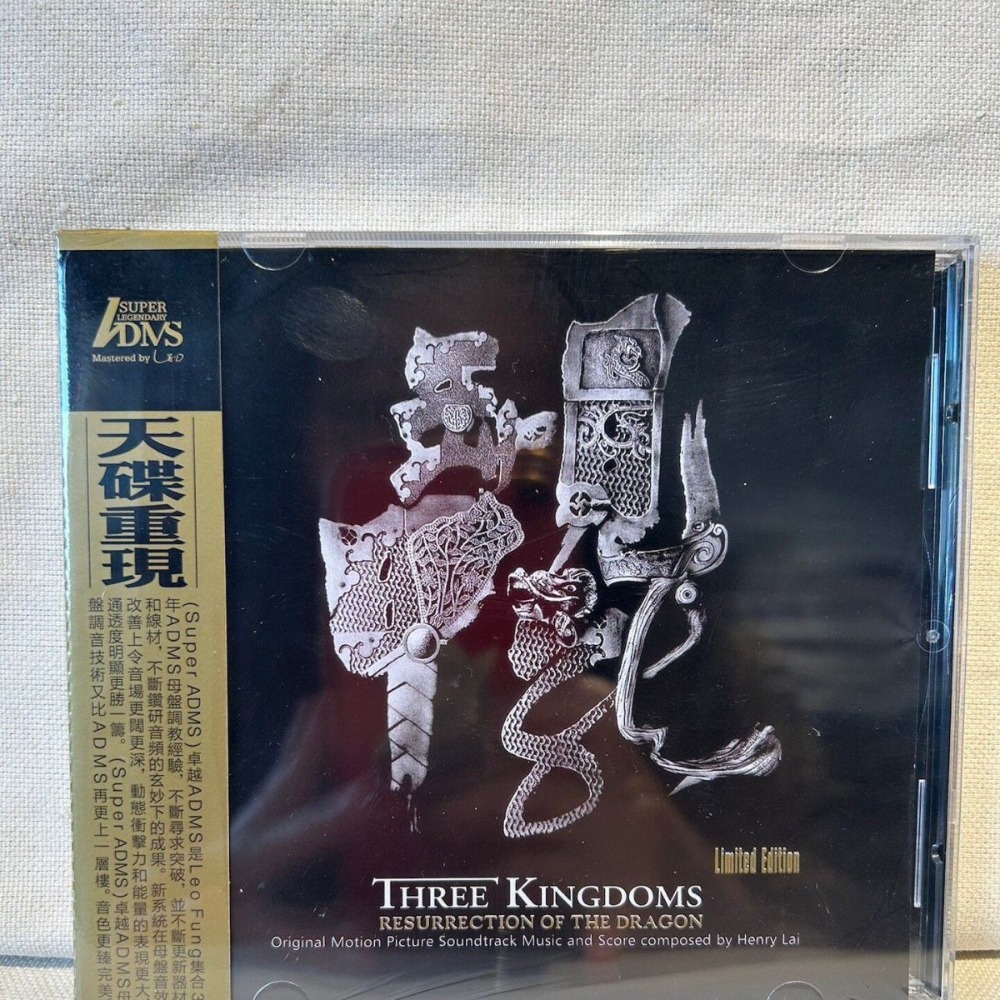 Three Kingdoms Series Epic Sou - Musical Instrument In Chinese のレビューと価格